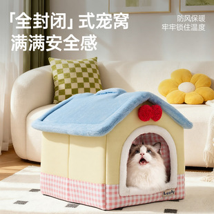 多巴胺小型犬房子猫屋宠物保暖 通用封闭式 猫窝冬加厚2025新款 四季