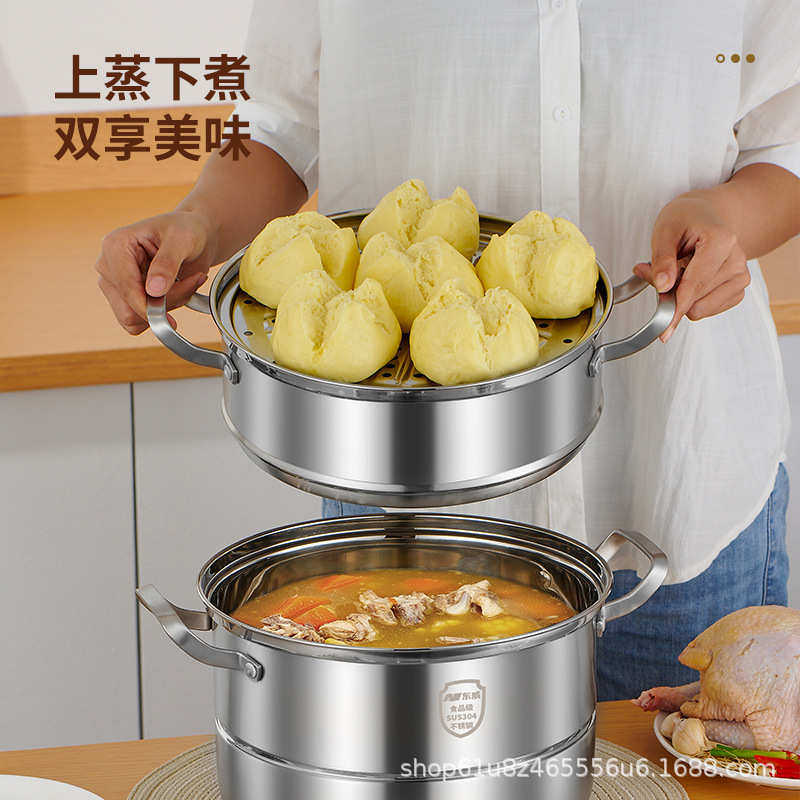 高端品质放心 威金安全304东蒸锅三层底复钻