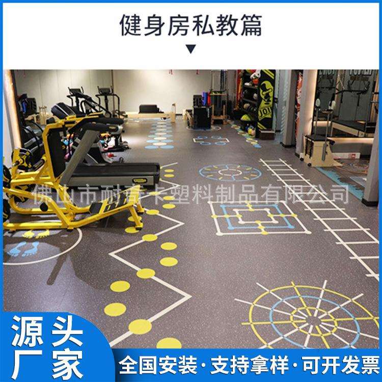 健身房地胶私教专用地胶垫体适能定制图案架空层pvc塑胶地板