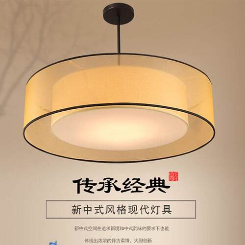 现代新中式吊灯中国风中式灯具客厅灯大气仿古书房布艺复古饭厅灯