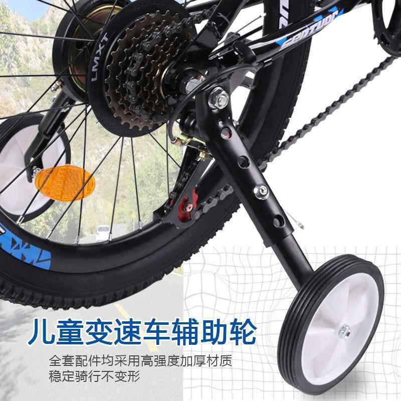 小童自行车辅助轮2岁3岁儿童单车辅助轮子可拆卸14寸16寸22寸通用