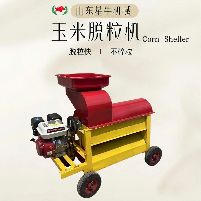 柴油玉米脱粒机小型全自动玉米机苞谷机手摇剥玉米手动打玉米机器