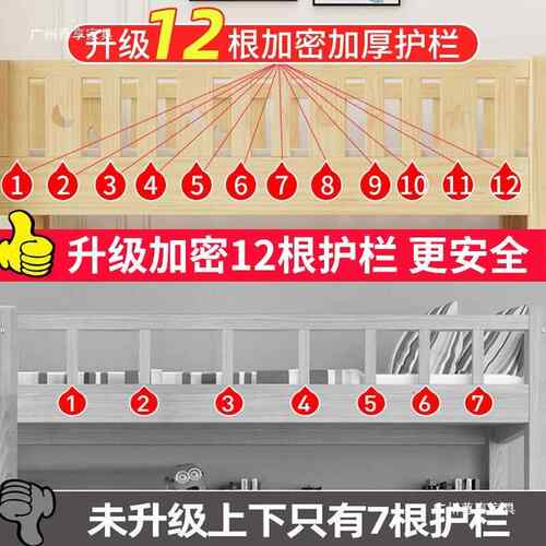 全实木床上下床经型子床母床儿童高济低床上下铺床二见详情层木加