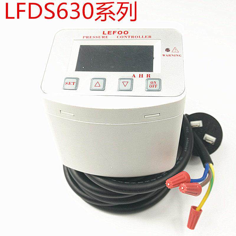 LFDS630数显220V真空负压泵开 关空压机水气泵压力启停开 关控制