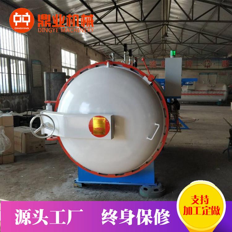 商用大型胶辊电加热高温高压硫化罐 电热一体胶管橡胶手套硫化罐