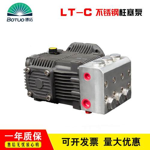 耐LT-功C多能三缸不锈钢柱塞泵 腐蚀泵压医化工海GLM水淡化水泵