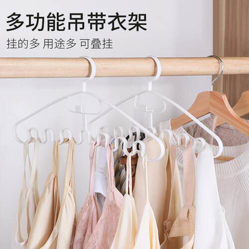 Multifunctional Home Hanging Clothes Rack, No-Trace Drying R