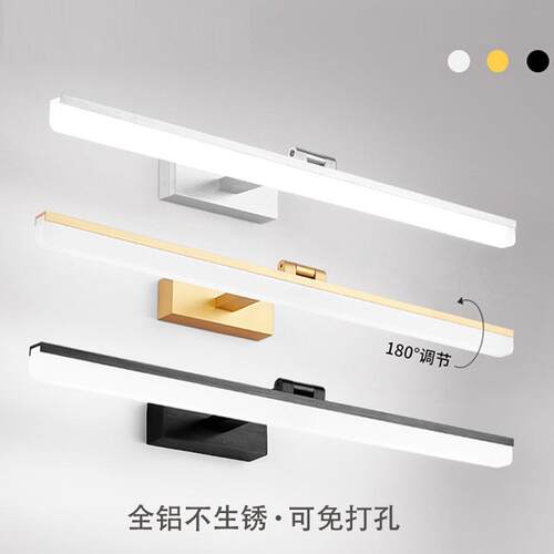 新款直销浴室镜前灯 LED卫生间洗手台全铝材土豪金防潮镜柜镜前灯