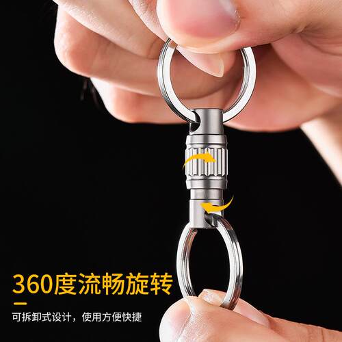 厂家钛合金钥匙扣弹簧锁扣汽车迷你万向旋转环扣多功能多功能便携