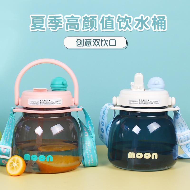 水杯女生高颜值大容量水瓶夏季时尚吨吨桶网红水壶塑料吸管杯