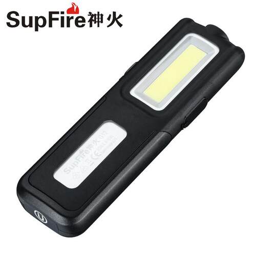 supfire神火G6/G12多功能工作灯家用超亮车修磁吸LED手电筒可充电