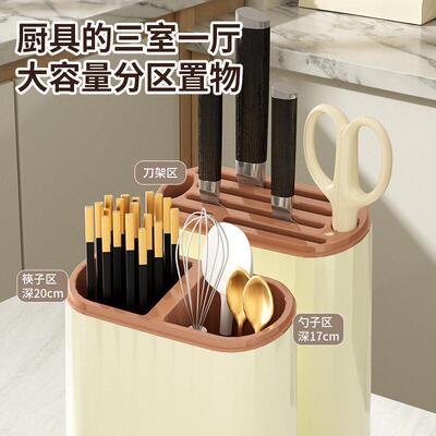 Spoon Fork Chopstick Storage Holder Box Kitchen Drain Rack