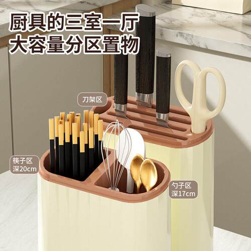 Spoon Fork Chopstick Storage Holder Box Kitchen Drain Rack