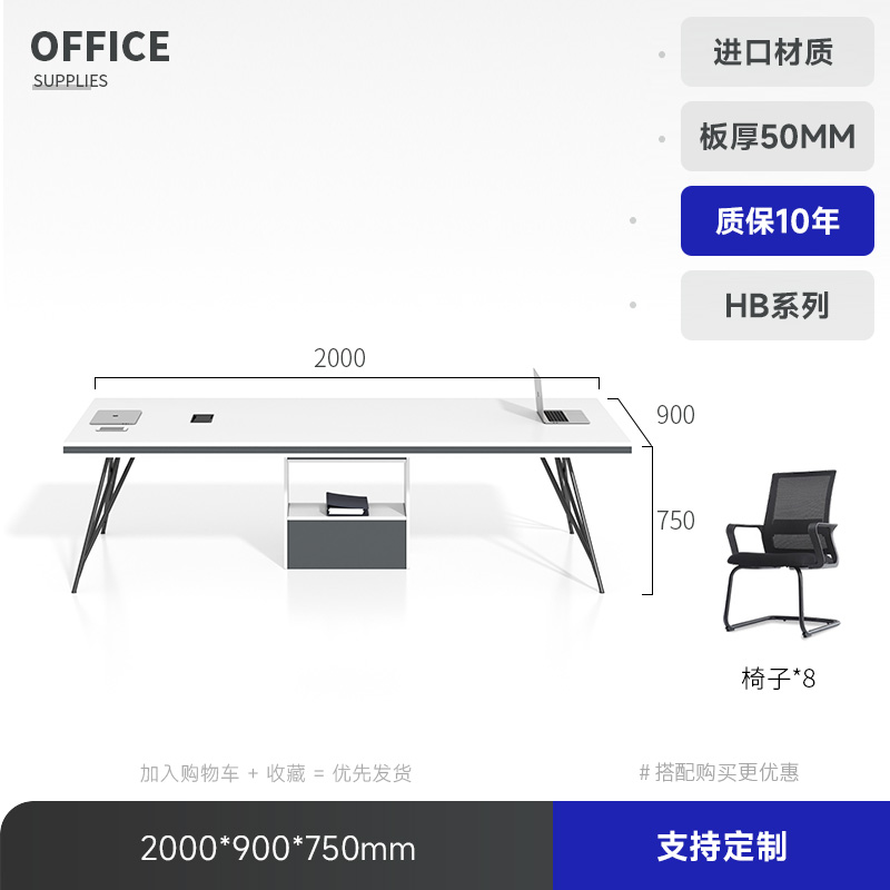 会议桌简约现代北欧工业风小型拼接简易长桌6人大培训桌办公家具