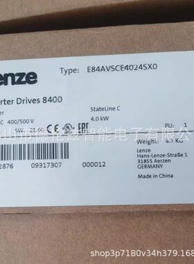 【议价】E84AVSCE4024SX0 伦茨/Lenze变频器驱动器全新原装正品现