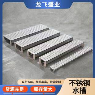 304 201不锈钢排水槽厨房浴室卫生间地沟U型槽成品盖板排水槽