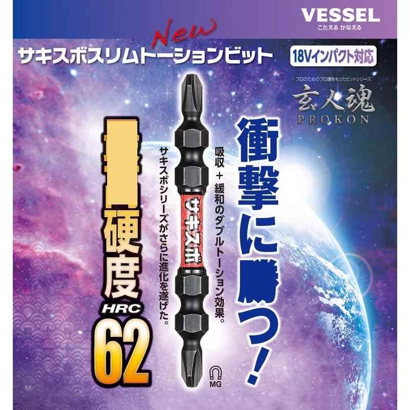 日本威威风批咀进口电动