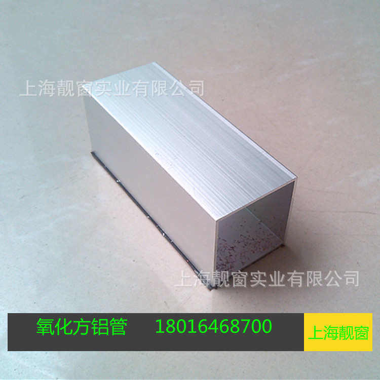 四方铝管60*60铝合金方管正方形铝方管60铝合金方管铝方通氧化管