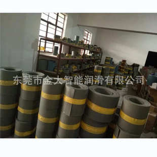 300耐磨片1.2MM300MM龙门铣加工中心数控车床 机床导轨软带1.2