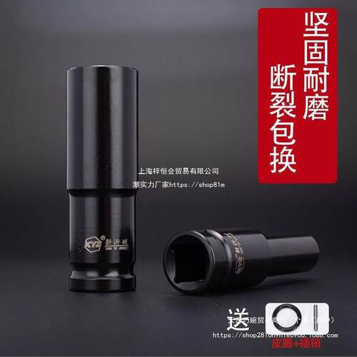 1/2加长电扳手套筒套装一整套六角套管8-32mm汽修套头多功能组套