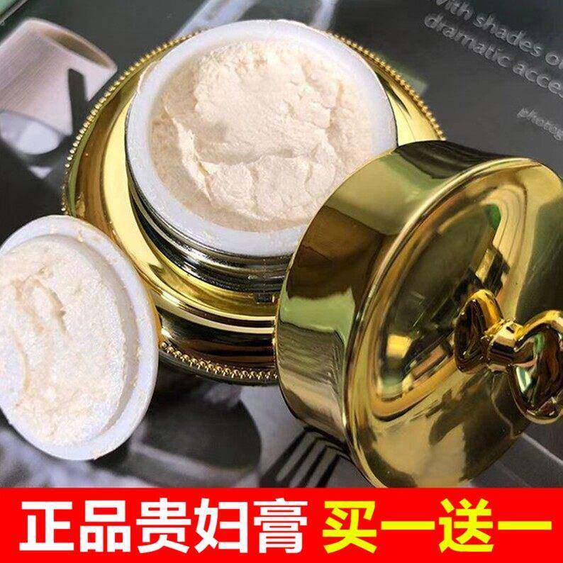 正品贵妇膏神仙膏保湿懒人素颜霜提亮遮瑕护肤品