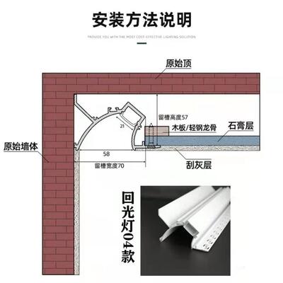 厂家直供无主灯反光灯槽洗墙灯回光天花铝材线条灯无主灯设计