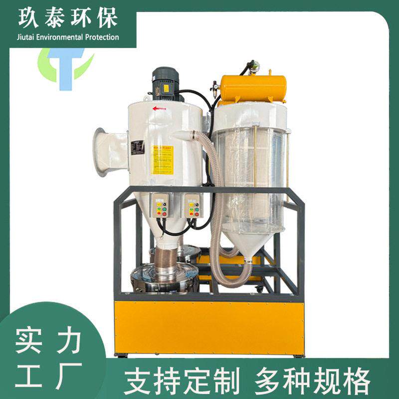 粉尘工业集尘器小型旋风筒过滤集尘器定制效旋风滤筒除尘器