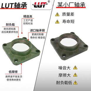 F207 F208 F205 F209 F210不帶軸承 F206 外球面單座子F204
