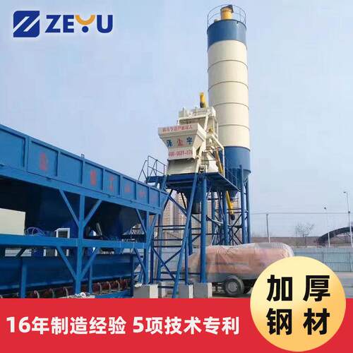生zs2h5合型全自动混凝土产线 泽宇重292工厂家水泥灰拌站设备