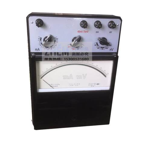 上海二表厂 C41-mA.mV 直流毫安毫伏表0.2级 1500mA/3000mV