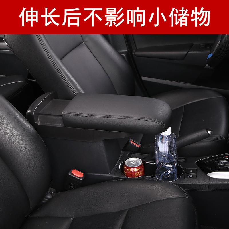 19款卡罗拉雷凌中央扶手套盖14-18款改装加高扶手箱内饰配件收纳