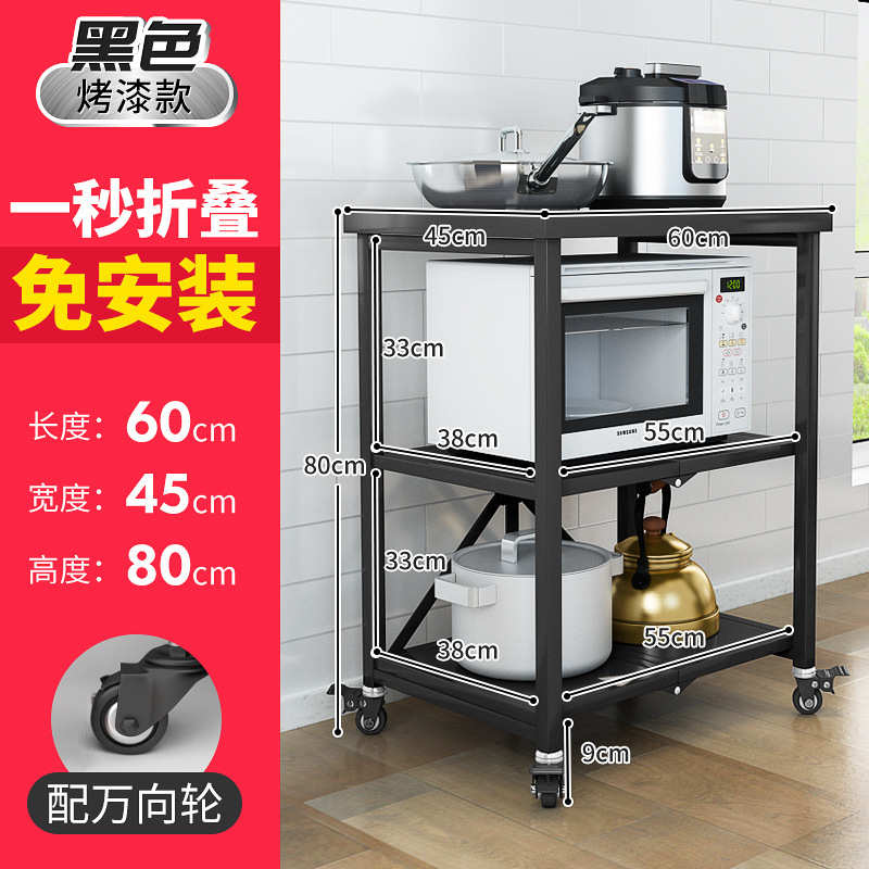 可折叠移动推车架304不锈钢厨房置物架落地多层收纳微波炉烤箱架