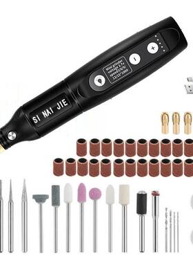 迷你无绳旋转工具5档调速USB充电旋转工具套件3.7V