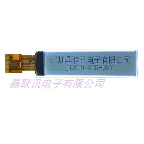 19232点阵液晶模块JLX927BN液晶屏长条形2.0液晶显示模块液晶屏厂