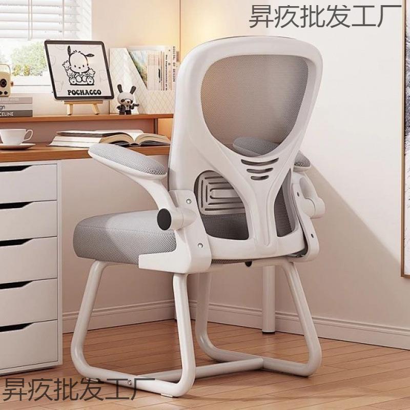 电电脑椅子办工家用舒适久坐靠背椅宿舍书桌学AZV习公竞椅人体学