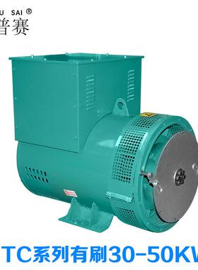 5KW8KW10KW12KW15KW20KW24KW有刷STC发电机单缸单机变频