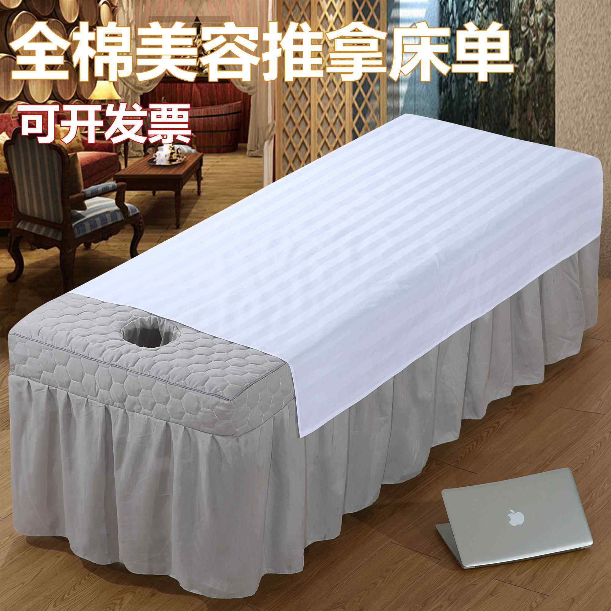 纯白色全棉床单推拿足浴会所床单按摩美容纯棉床单可定做包邮,床上用品,床单,淘宝优惠券,粉丝福利购,淘宝优惠卷