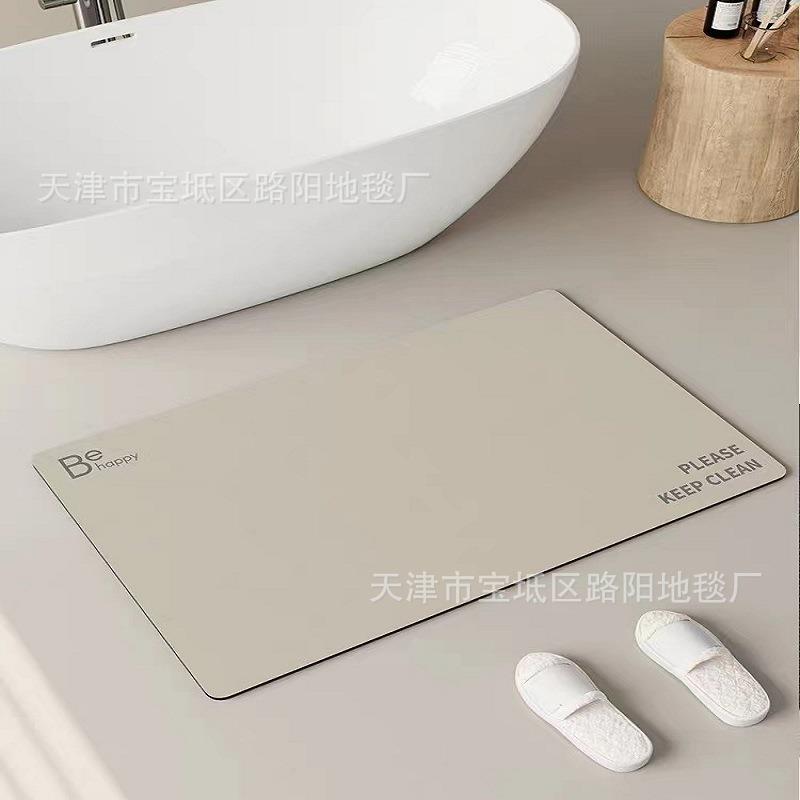 硅藻泥软垫浴室地垫卫生间厕所进门门口防滑垫洗手间吸水防摔脚垫
