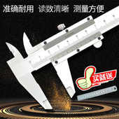 平面文玩卡尺测量送深度迷你钢直尺内径游标卡尺不锈钢外径高精度