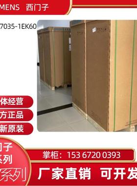 6SE7060EK60Z IP00 590A 15 千瓦变频器 6SE706-0EK60-Z议价