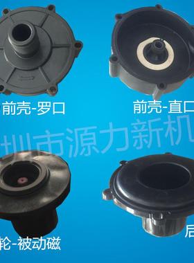 YLX磁磁力泵VBC力MDMP100R泵耐单吸式酸碱磁力泵