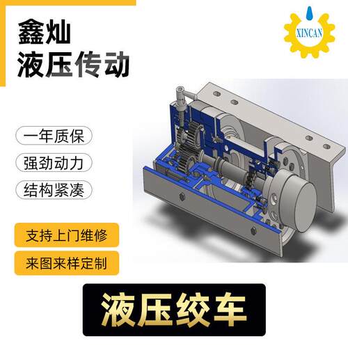 DJ8系列救援绞车道路清障绞车DJ8系列救援绞车道路清障绞车