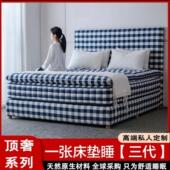 马尾毛纯手工床垫拉扣无胶水天然独立袋弹簧床垫五星级软垫
