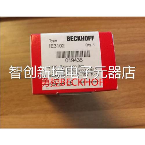 现BECKH货OF IE3112F/E3102倍福I模块议价