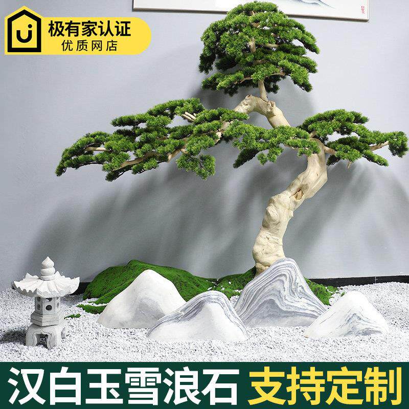 天然雪浪石切片组合汉白玉小假山石中式枯山水别墅室内露营小石子