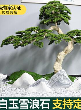 天然雪浪石切片组合汉白玉小假山石中式枯山水别墅室内露营小石子