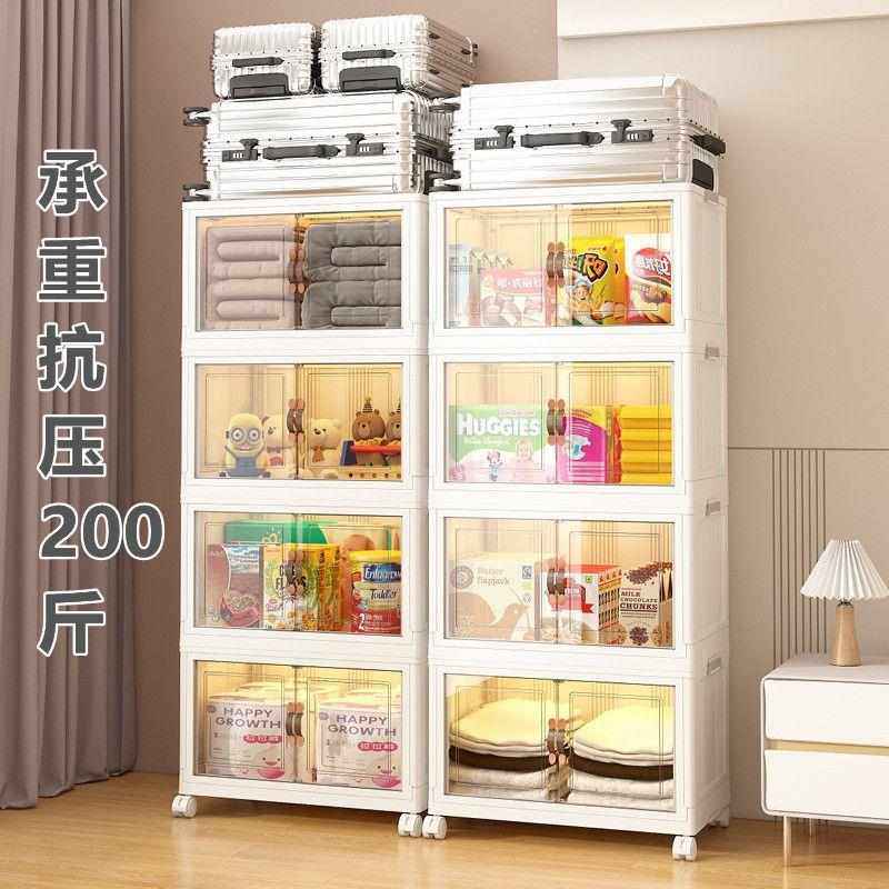 衣柜收纳箱被子衣物衣服收纳盒家用储物柜透明折叠塑料箱整理箱子,收纳整理,收纳箱,淘宝优惠券,粉丝福利购,淘宝优惠卷