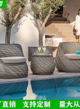 户外沙发防椅子躺床时藤计师阳台庭院花园藤-2编圆型尚懒人沙设发