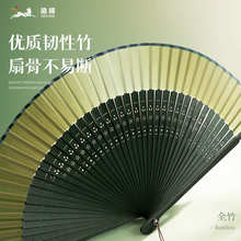 追师古风扇子折扇舞蹈扇高颜值中国风小巧便携随身折叠扇结实耐用