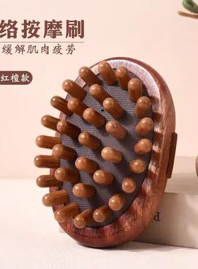 檀木按摩梳头部头皮经络梳家用气囊气垫梳子男女全身刮痧器美体刷